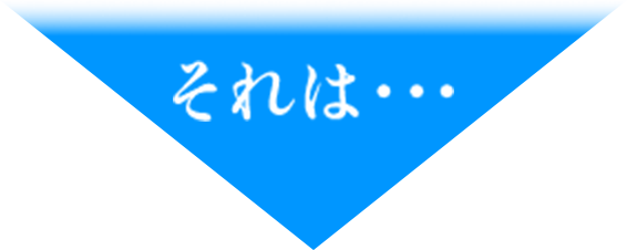 睡眠の悩みには年齢ではない、ある”隠れた元凶”が存在する