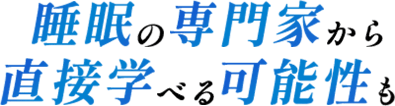 さらに！